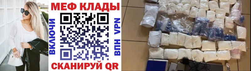 Купить Канабис  АМФ  КОКАИН  Альфа ПВП  ГАШ  Мефедрон  Нарьян-Мар