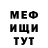 Метадон кристалл Fazri Ansyah