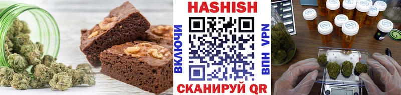 Печенье с ТГК марихуана  Купить где  Нарьян-Мар 