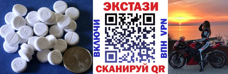 Купить где  Нарьян-Мар  Ecstasy бентли 