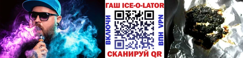 Купить где  Нарьян-Мар  ГАШИШ 40% ТГК 