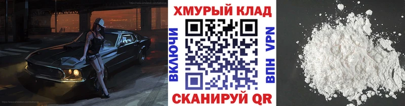 Героин Афган  Купить  Нарьян-Мар 