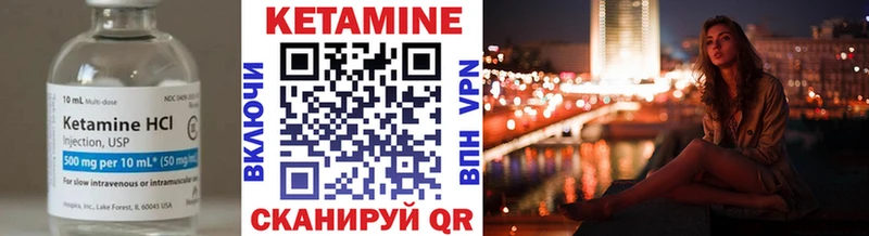 Кетамин ketamine  Купить закладки  Нарьян-Мар 