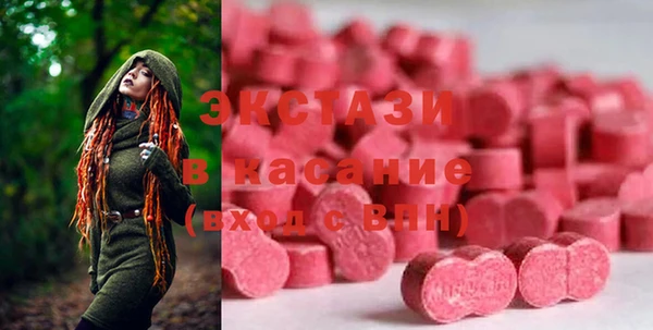 кокаин премиум Бугульма