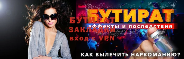 гашишное масло Верхнеуральск