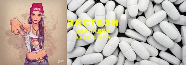 MESCALINE Верея