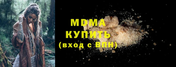 apvp Бронницы