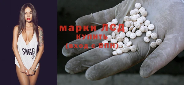 apvp Бронницы