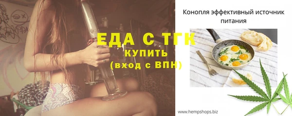 apvp Бронницы