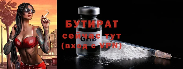 apvp Бронницы