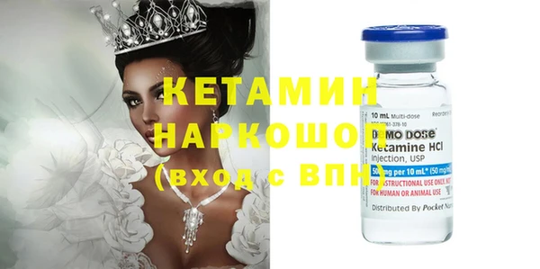 кокаин VHQ Верхний Тагил