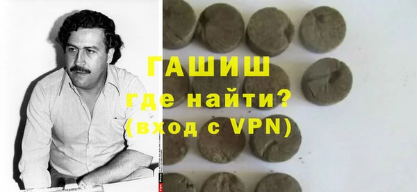 кокаин премиум Бугульма