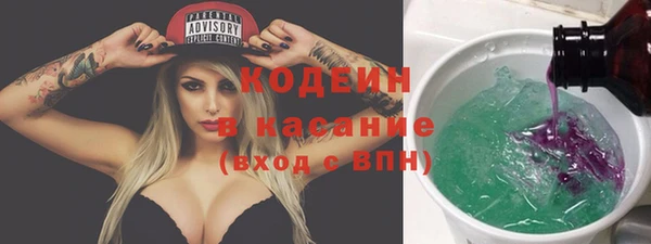 кокаин премиум Бугульма