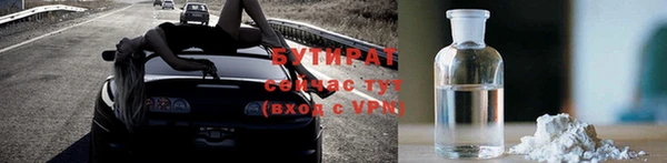 apvp Бронницы