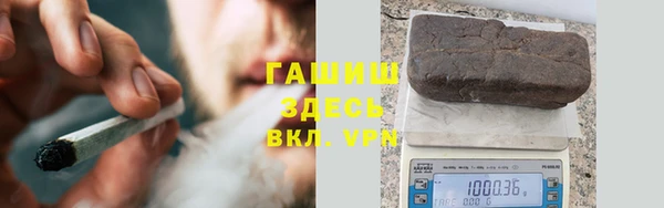 гашишное масло Верхнеуральск