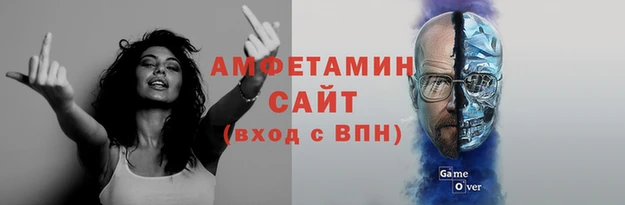 apvp Бронницы
