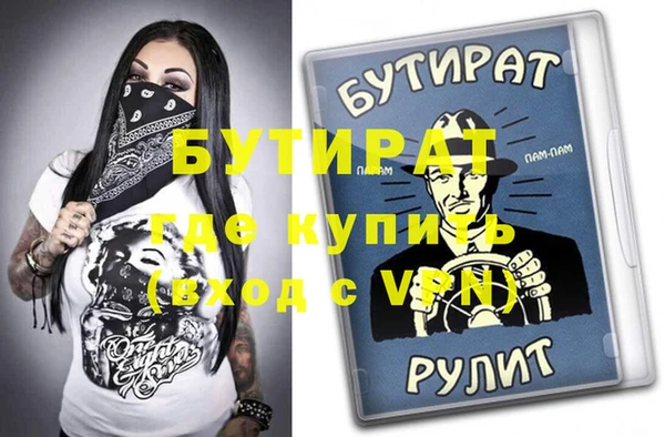 кокаин премиум Бугульма