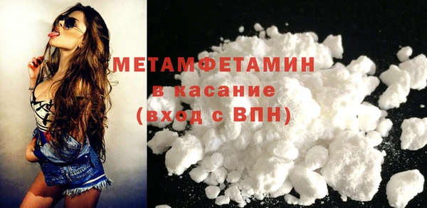 apvp Бронницы
