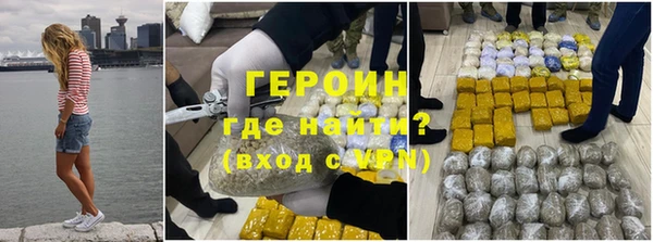 apvp Бронницы