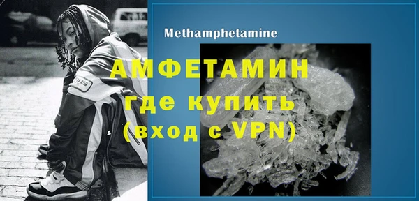 кокаин премиум Бугульма