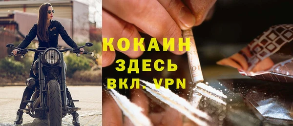 кокаин премиум Бугульма