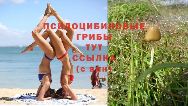 гашишное масло Верхнеуральск