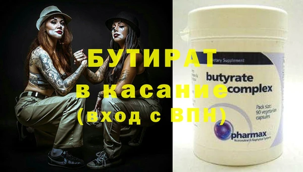 MESCALINE Верея
