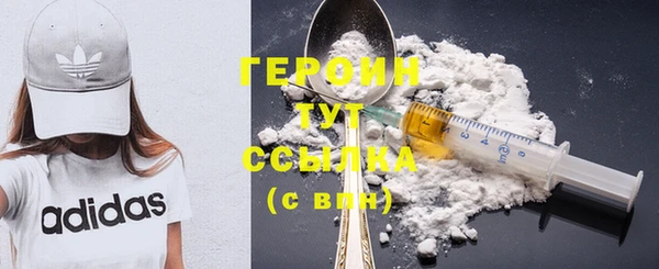 кокаин VHQ Верхний Тагил