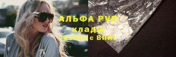 кокаин премиум Бугульма