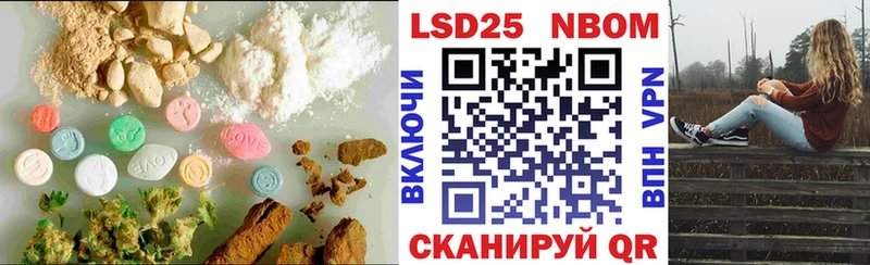 Купить закладки  Нарьян-Мар  Лсд 25 экстази ecstasy 