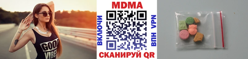MDMA молли Купить Нарьян-Мар