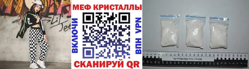 Купить  Нарьян-Мар  Мефедрон мука 