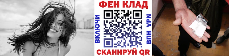 Метамфетамин кристалл  Купить  Нарьян-Мар 