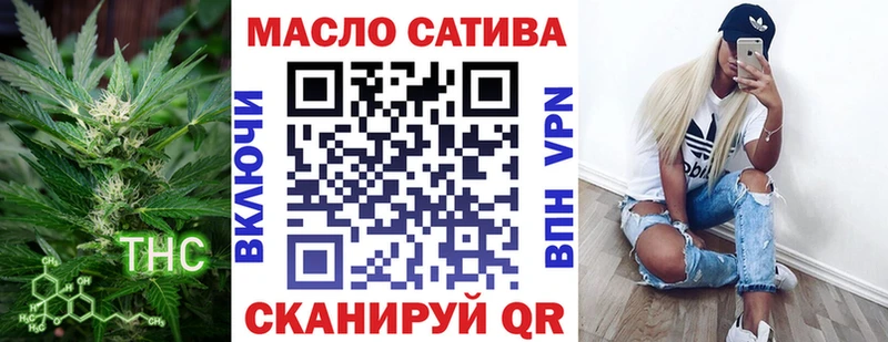 Купить где  Нарьян-Мар  ТГК гашишное масло 