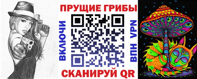 Галлюциногенные грибы мухоморы  Купить закладки  Нарьян-Мар 